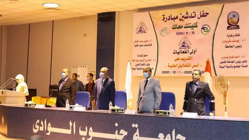تدشين مبادرة 