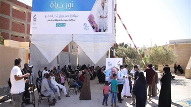صندوق تحيا مصر وإعمار مصر يطلقان القافلة الأولى للرعاية الصحية بسيدي عبد الرحمن