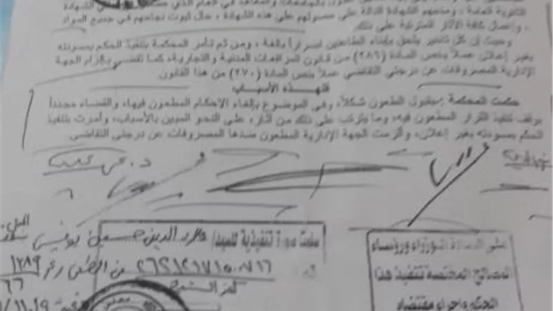المحكمة الإدارية العليا تعيد الفرحة لطلاب الثانوية العامة في بيلا