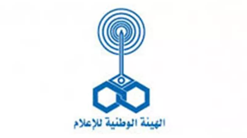 الوطنية للإعلام: البدء فى تلقي طلبات المرشحين لانتخابات مجلس النواب لعمل حملاتهم الدعائية بشاشاتها