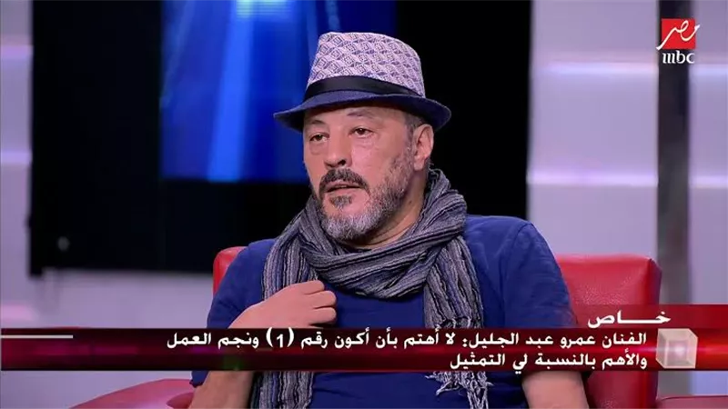 لاول مرة.. عمر. عبد الجليل يكشف عن مرض ابنه على الهواء