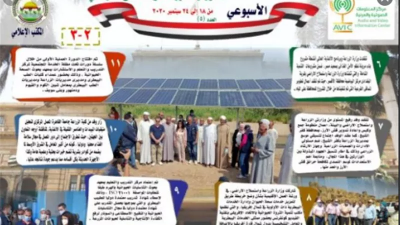 مركز معلومات 
