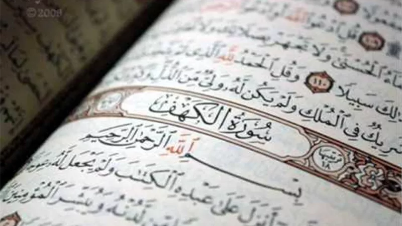 10 آيات تعصم المسلم من فتنة المسيح الدجال