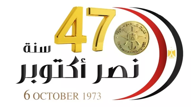 احتفالا بالعيد ال 47 لانتصارات أكتوبر .. 9 أفلام تحت شعار 