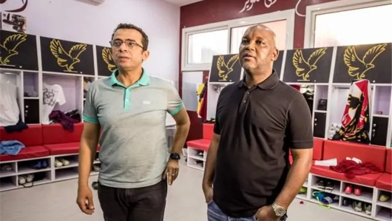 موسيمانى: تلقيت رسائل تهنئة من جماهير الزمالك بعد الفوز على الأهلى