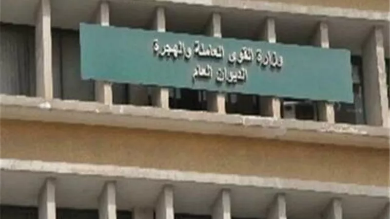 بدءاً من الغد ..القوى العاملة تستقبل طلبات راغبى العمل بالقليوبية بمرتبات مجزية