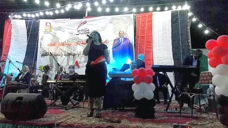 الوحدة الوطنية تزين احتفالات اكتوبر فى حب مصر بالوادى الجديد