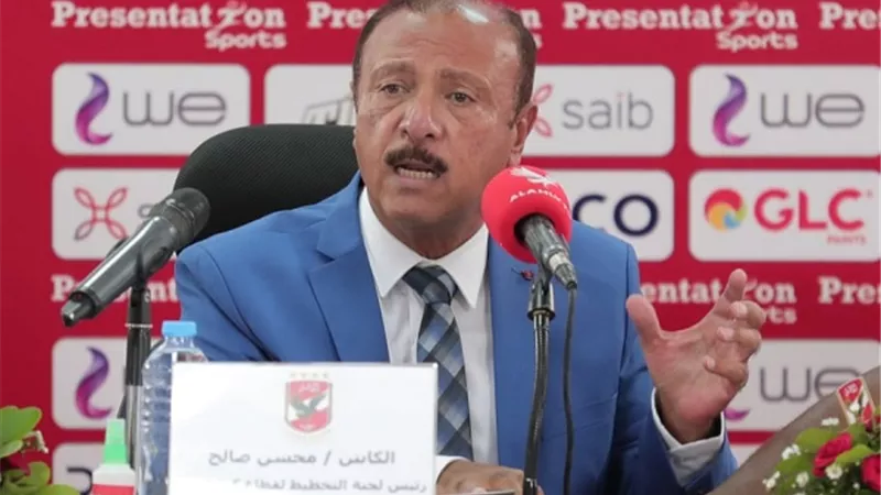 محسن صالح يكشف كواليس التعاقد مع موسيمانى