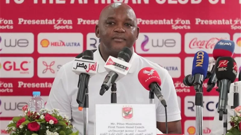 موسيمانى: معتاد على الضغوط.. وتدريب الاهلى مسئولية كبيرة