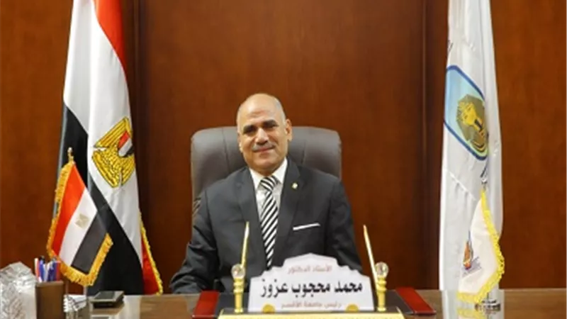 بدء الكشف الطبى بكليات جامعة الأقصر.. 10 أكتوبر
