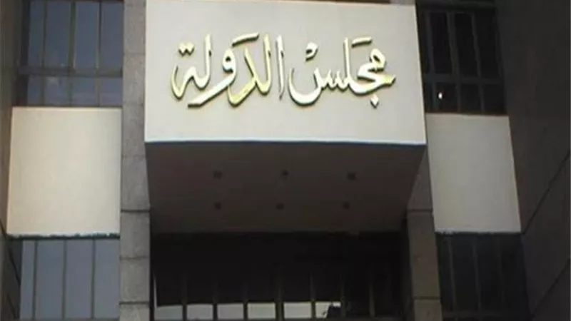 القضاء الإداري يؤجل وقف إنعقاد الجمعية العمومية لـ