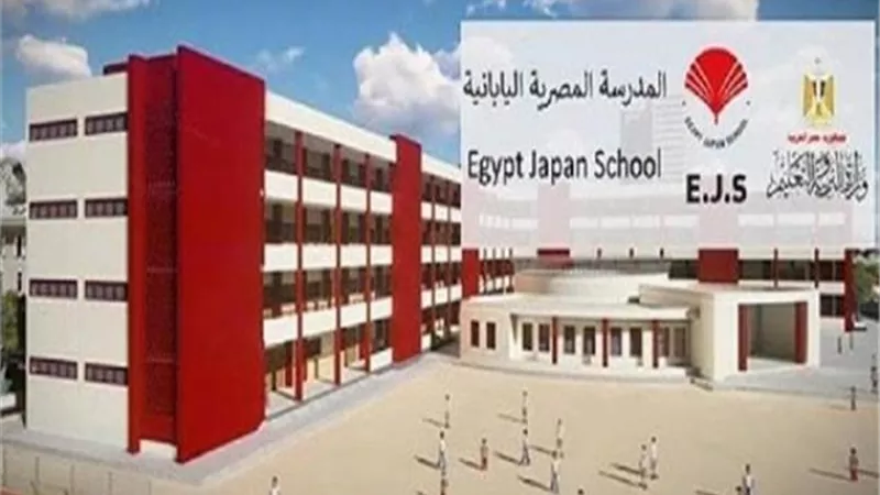 التعليم تناقش خطة العمل وتطبيق أنظمة التوكاتسو بالمدارس اليابانية فى العام الدراسى الجديد