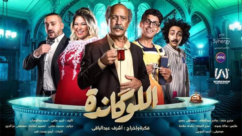 شاهد.. محمد دياب يروج لـ 