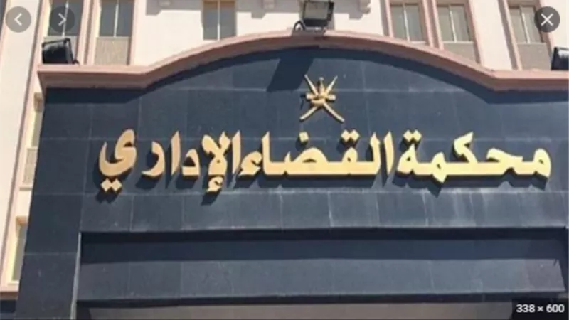 محكمة القضاء الإدارى بالزقازيق تقرر قبول 7 طعون ورفض 59 طعنا