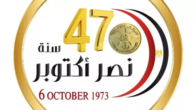 شهادات إسرائيلية عن حرب اكتوبر لم تستطع إخفاء بسالة وصمود وإرادة الجيش المصرى