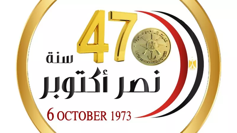 الرئيس السيسى يضع أكاليل الزهور على قبر الجندى المجهول ويترأس إجتماع المجلس الأعلى للقوات المسلحة