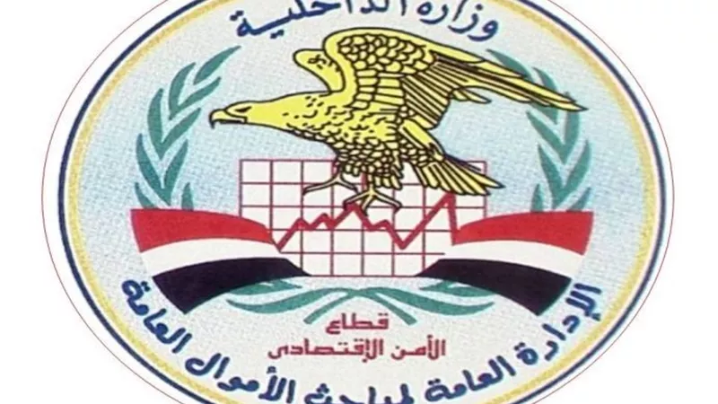 ضبط محام حوّل دولارات المصريين بالخارج للجنيه المصرى خارج اطارالسوق المصرفية