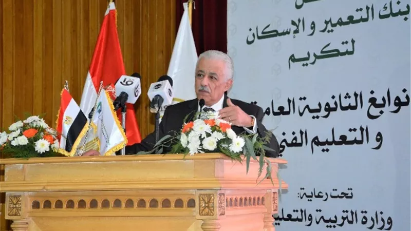 شوقى يشهد حفل تكريم بنك التعمير والإسكان لأوائل الثانوية العامة والدبلومات الفنية