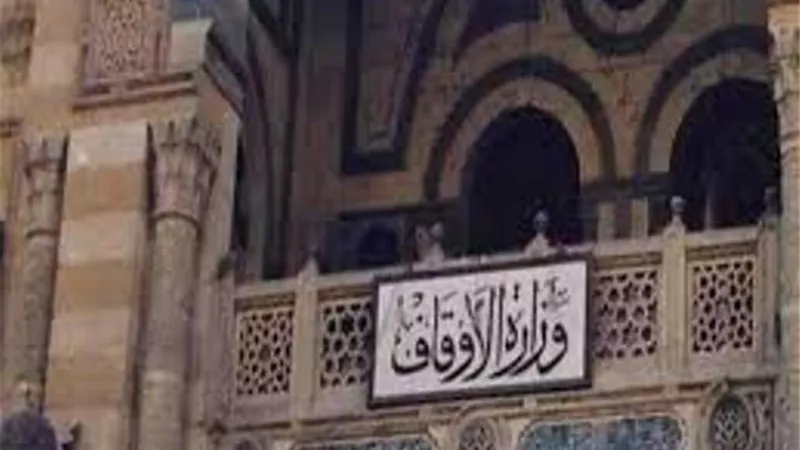 الأوقاف: حققنا أرباحا بقيمة 10 ملايين و700 ألف جنيه خلال اليوم فقط