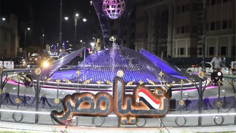 وسط فرحة الأهالي .. محافظ المنوفية يفتتح ميداني السادات وتحيا مصر بشبين الكوم .. بالصور والفيديو
