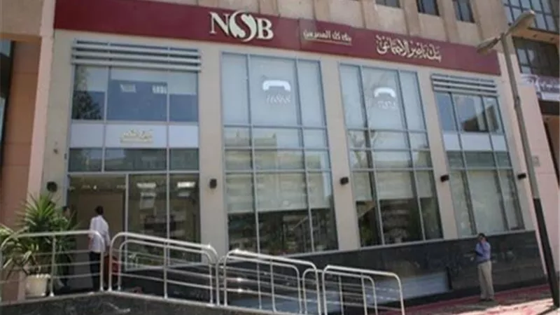 تفاصيل شهادة رد الجميل من بنك ناصر الاجتماعي.. تعرف على الفائدة