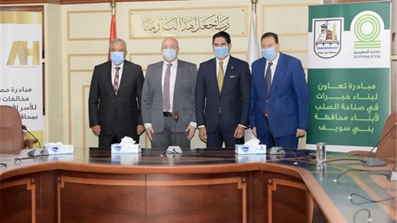 برتوكول تعاون لإتاحة التدريب المهني لخريجي التعليم الفني ببنى سويف