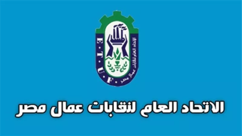 عمال مصر ونقاباته العامة في الذكرى 47 لحرب أكتوبر: