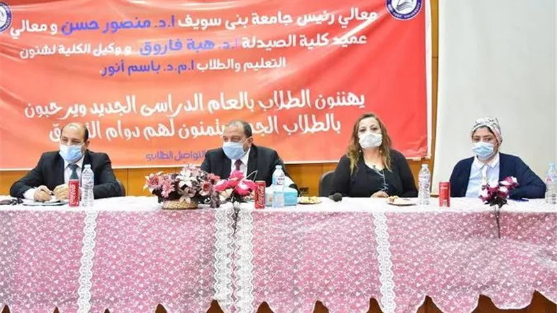 رئيس جامعة بني سويف يوجه بإنشاء مصنع للأدوية تابع لكلية الصيدلة