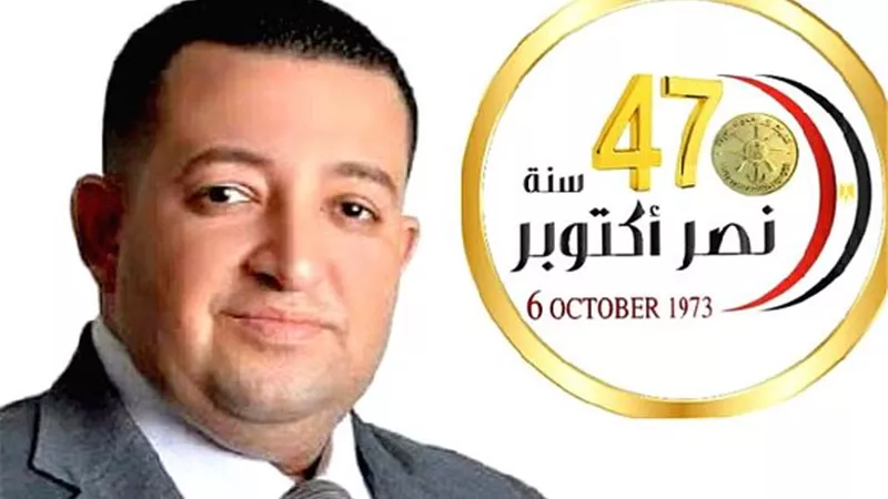 برلمانى الوادى الجديد يهنئ رئيس الجمهورية والقوات المسلحة بانتصارات اكتوبر المجيدة