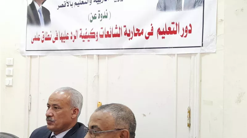 ندوات تثقيفية بتعليم الأقصر تزامنا مع ذكرى إنتصارات أكتوبر