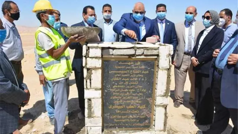 الزملّوط يضع حجر أساس كلية الطب البيطرى بجامعة الوادى الجديد