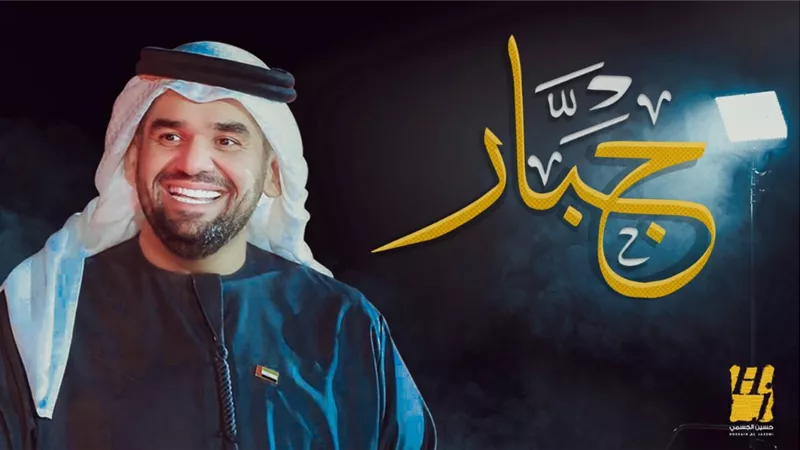 بعد نجاح 