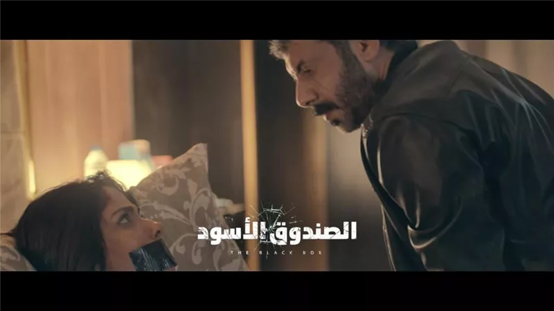 إطلاق الإعلان الرسمي لفيلم 