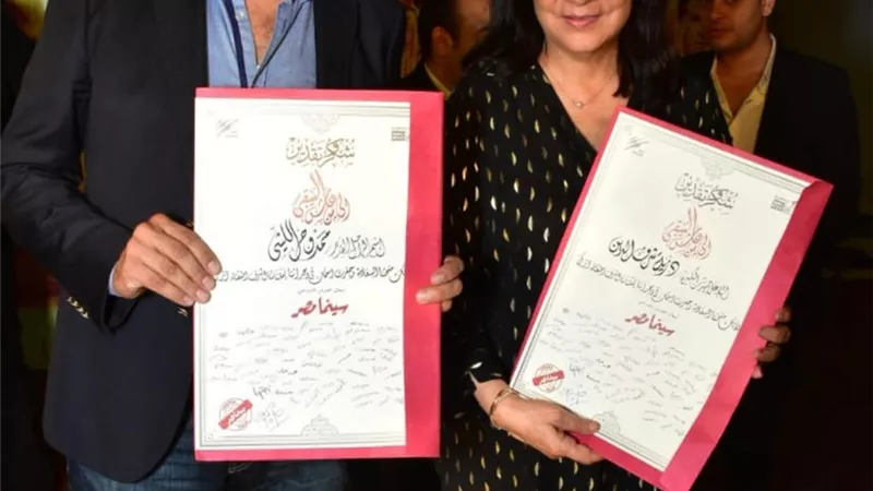 عمرو الليثى يتسلم درع تكريم الراحل ممدوح الليثى ويُشيد بنجوم وأبطال العرض المسرحى