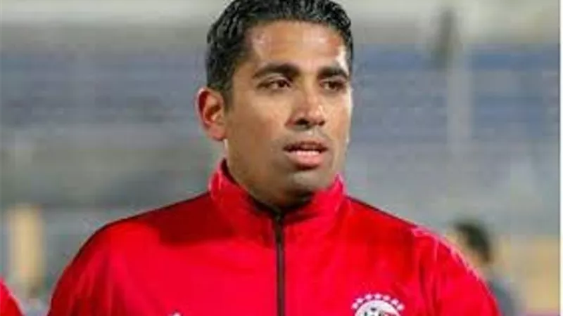 الصباحى حكما لمباراة الزمالك ووادى دجلة
