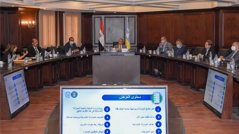 «المالية»: انطلاقة قوية لمبادرة «الموازنة التشاركية» بالإسكندرية لتحسين الخدمات العامة