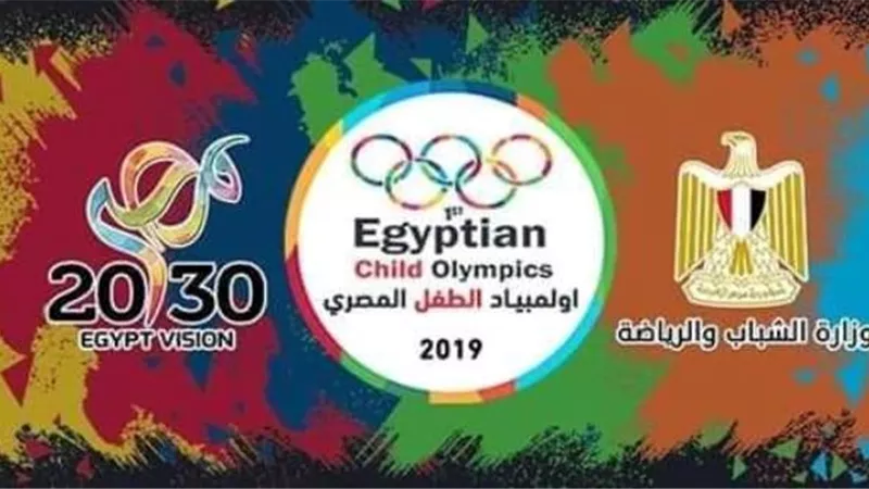 63 لاعبا يمثلون الإسماعيلية في أولمبياد الطفل المصري 2020