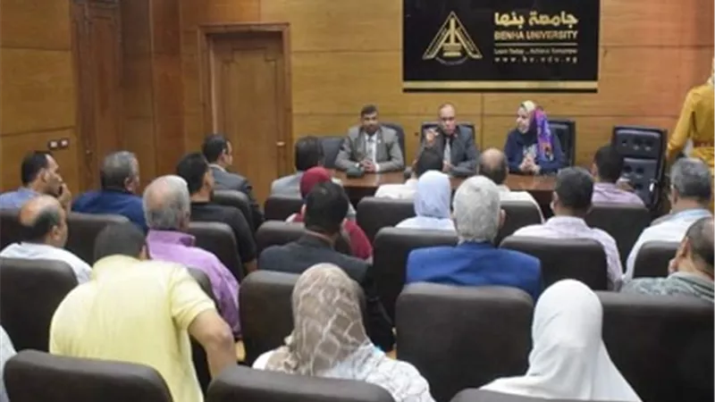 جامعة بنها تكرم الأدارات المشاركة في الجودة الادارية