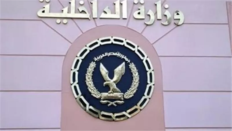 العثور على فتاة الاسكندرية المتغيبة وضبط مروج الشائعات
