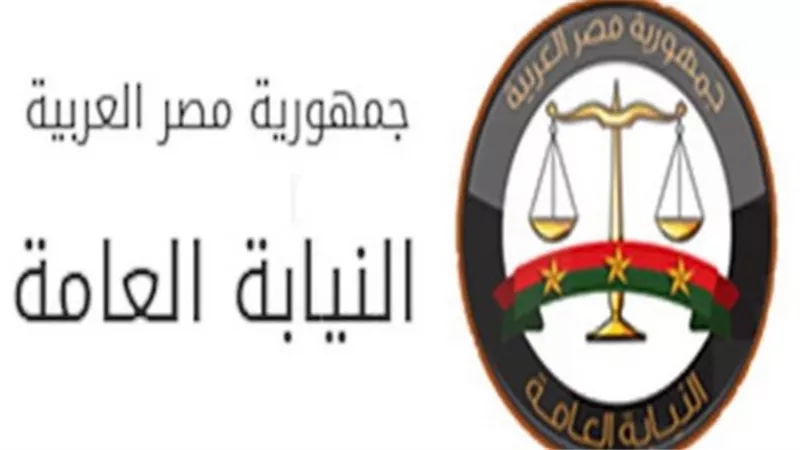 النيابة العامة تحذر من الانسياق وراء شائعات الخطف عبر مواقع التواصل الاجتماعي