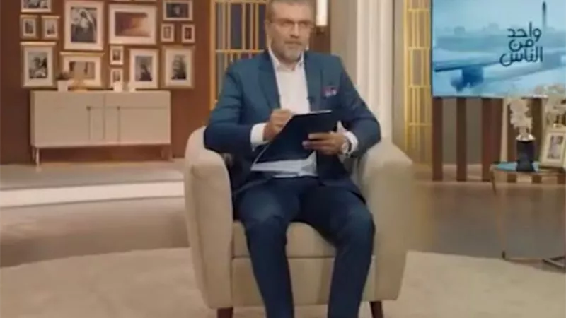 الجمعة 16 أكتوبر .. أولى حلقات برنامج واحد من الناس للإعلامى عمرو الليثى على شاشة الحياة