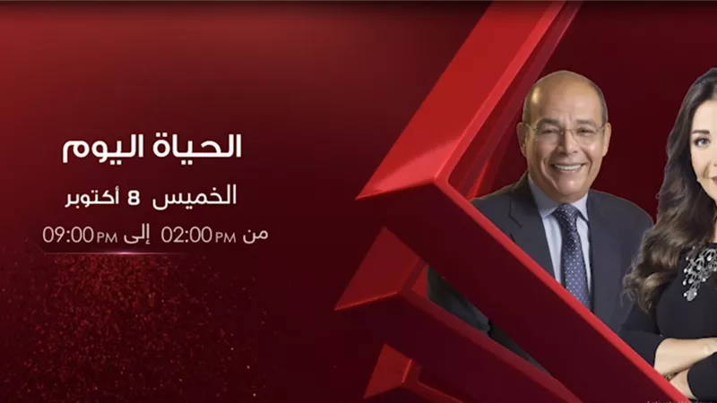 تغطية خاصة على 