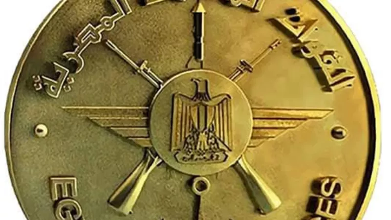 القوات المسلحة تطلق موقعا إلكترونيا لتقديم الخدمات الخاصة بإدارة شئون ضباط القوات المسلحة