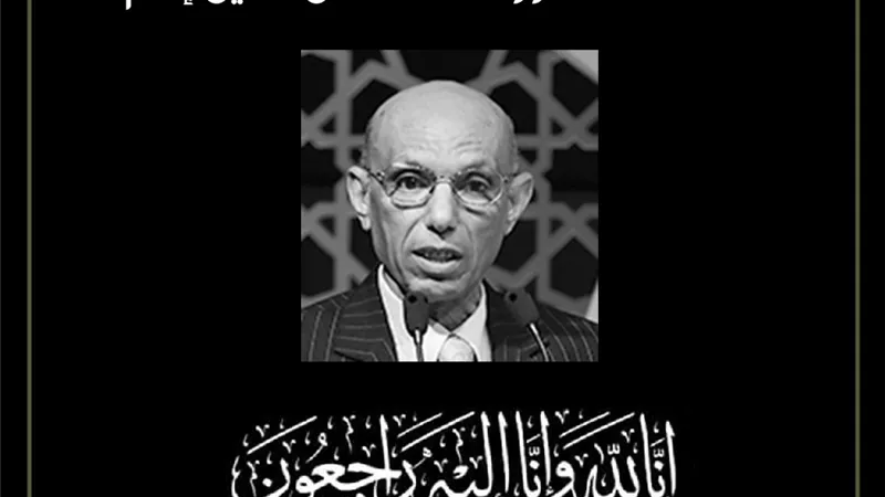 شيخ الأزهر ينعى العالم الجليل محمد كمال إمام: فقدنا علمًا من علماء الشريعة الإسلامية