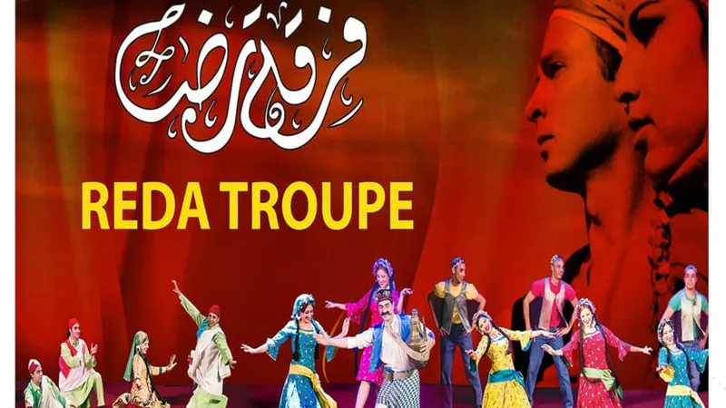 ٤ حفلات لفرقة رضا على مسرح ساحة الهناجر