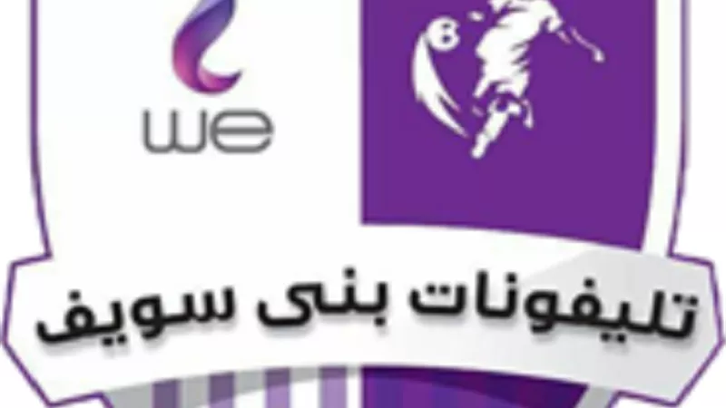 بترول اسيوط يتعادل مع التليفونات