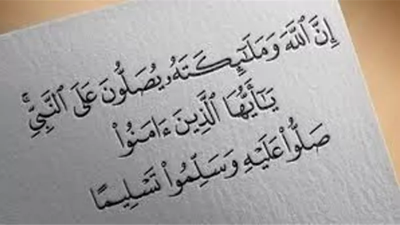 فضل الصلاة على النبى يوم الجمعة
