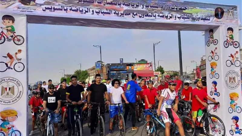 انطلاق ماراثون دراجات بكورنيش السويس احتفالا بانتصارات أكتوبر ٤٧