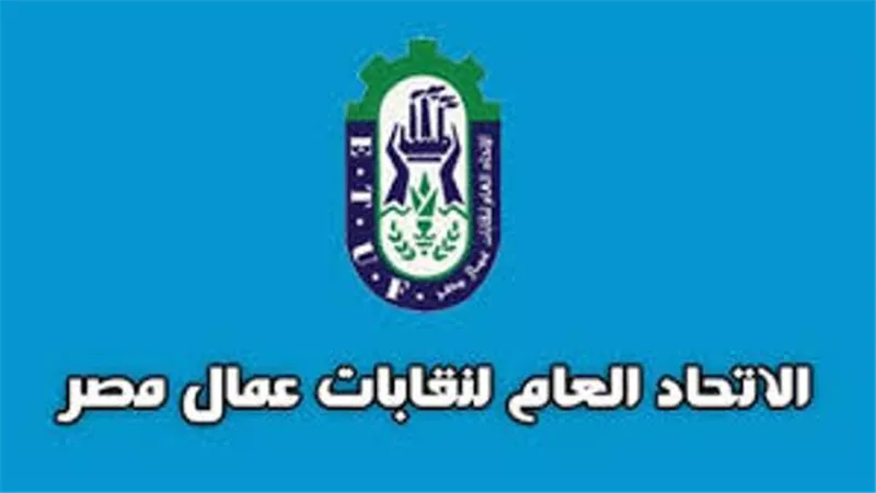 عمال مصر: الرئيس حريص على حقوق العمال وحماية الصناعة الوطنية