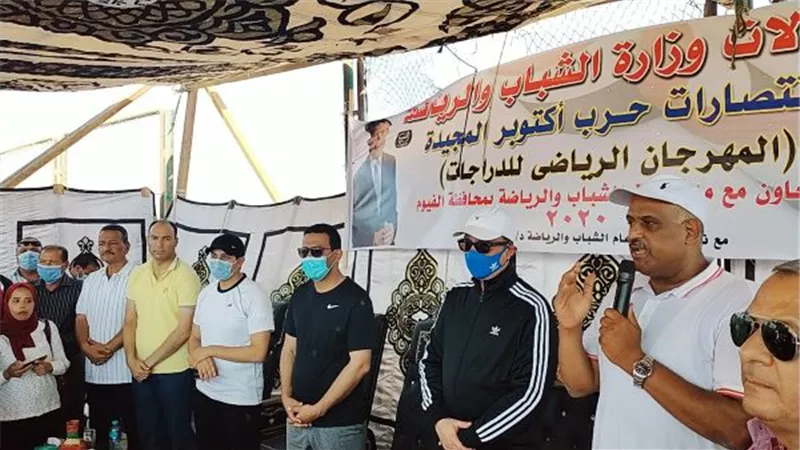 محافظ الفيوم يشارك فى مارثون دراجات على ساحل فى حيرة قارون.. بالصور